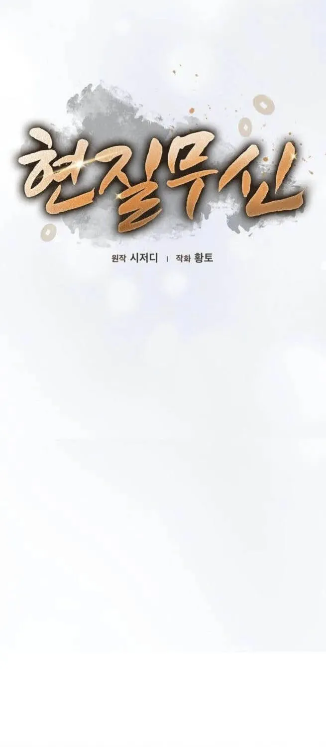 Võ Thần Hoàng Kim Chap 6 - Next Chap 7