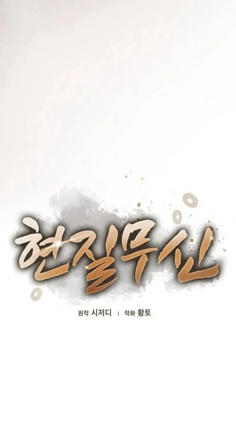 Võ Thần Hoàng Kim Chap 7 - Next Chap 8