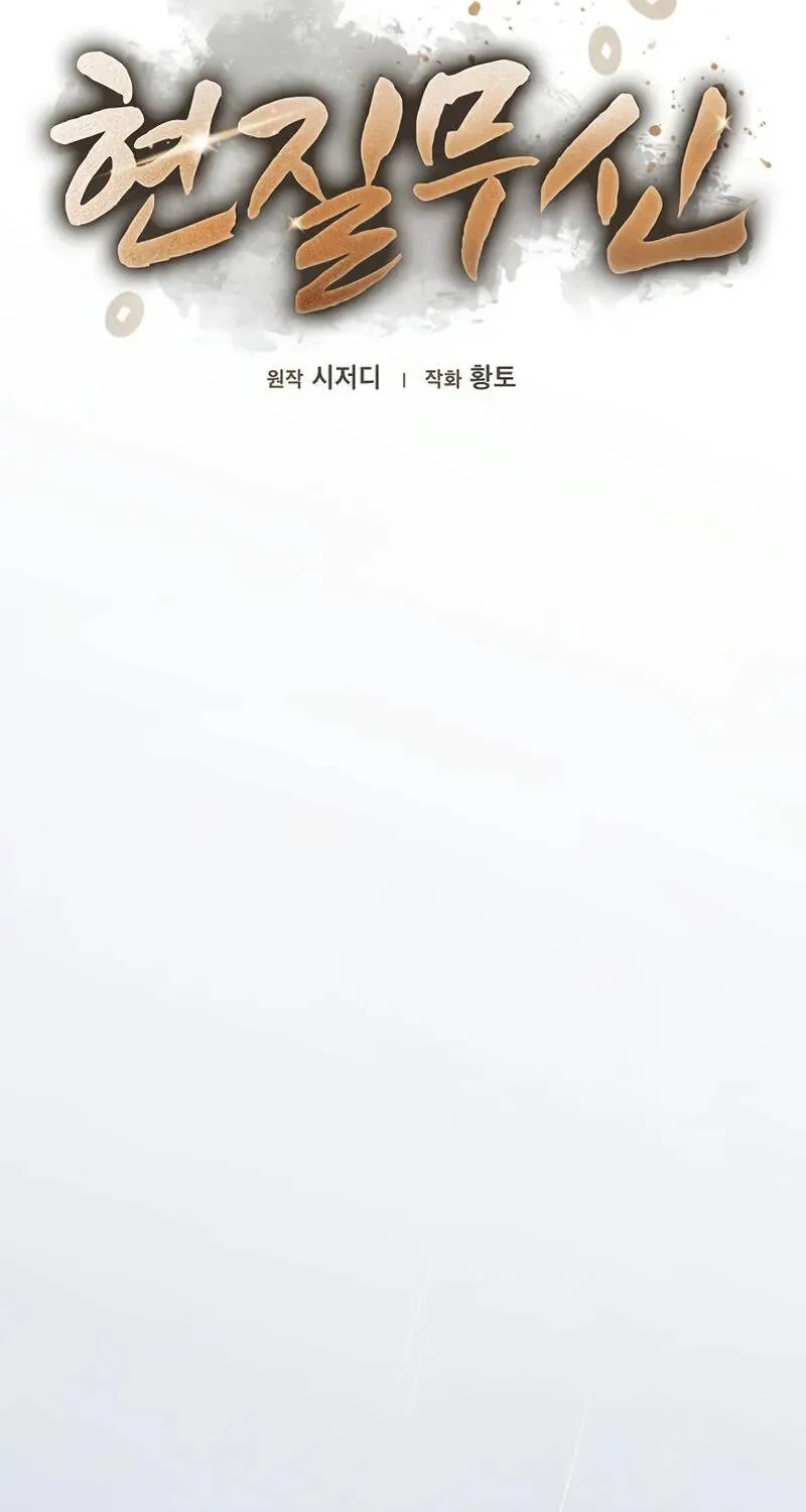 Võ Thần Hoàng Kim Chap 8 - Next Chap 9