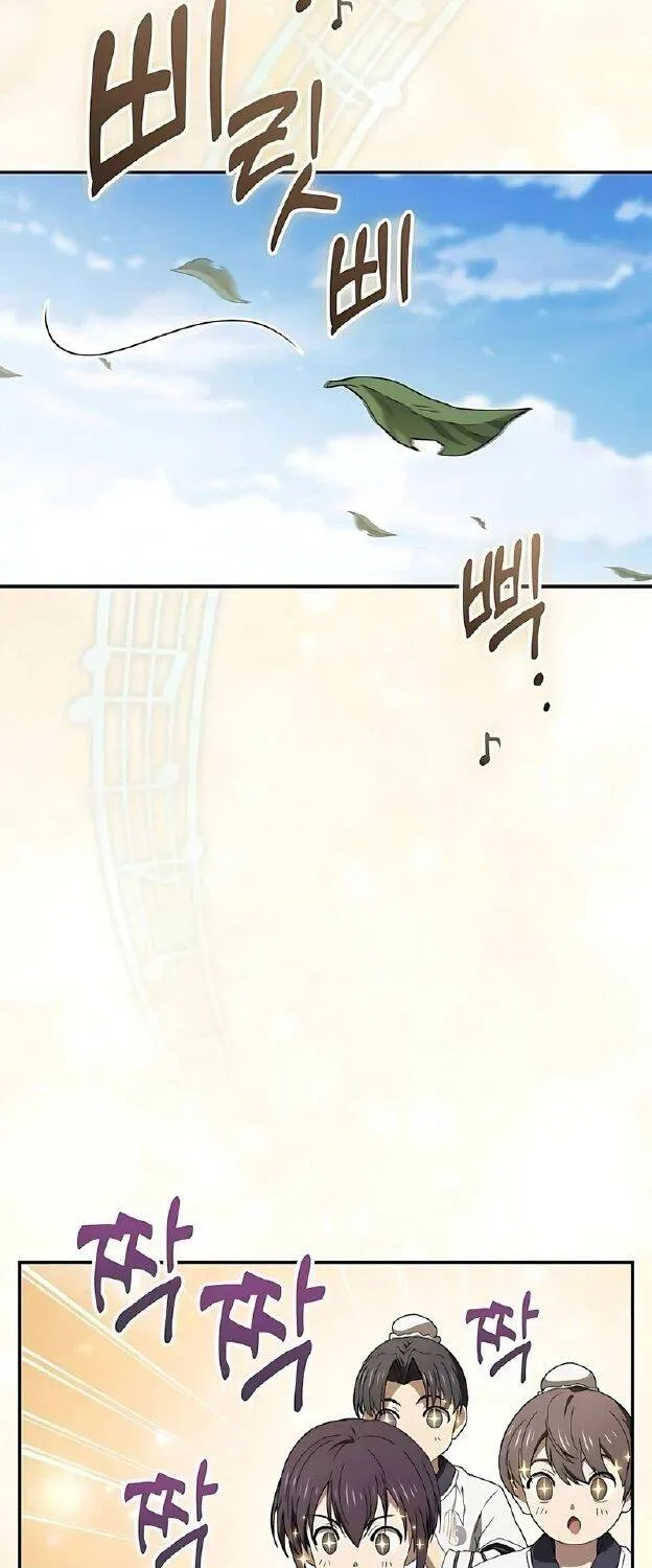 Võ Thần Hoàng Kim Chap 9 - Next Chap 10