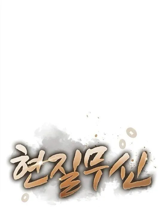 Võ Thần Hoàng Kim Chap 9 - Next Chap 10