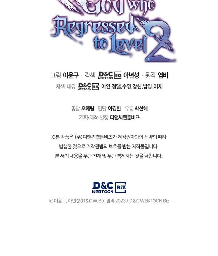 Võ Thần Hồi Quy Cấp 2 Chap 10 - Next Chap 11