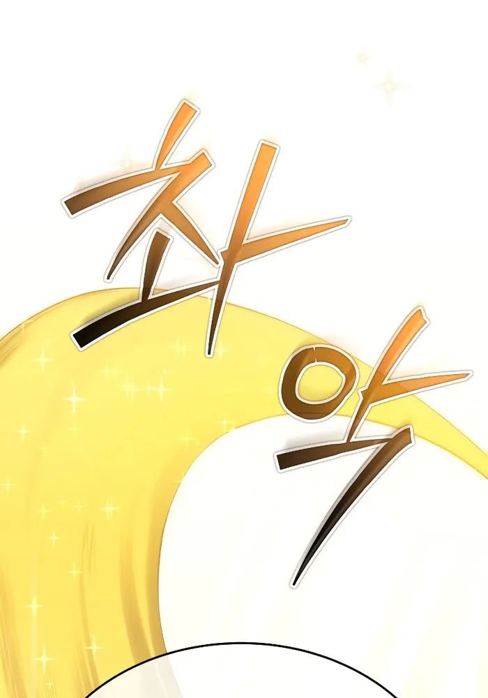 Võ Thần Hồi Quy Cấp 2 Chap 11 - Next Chap 12