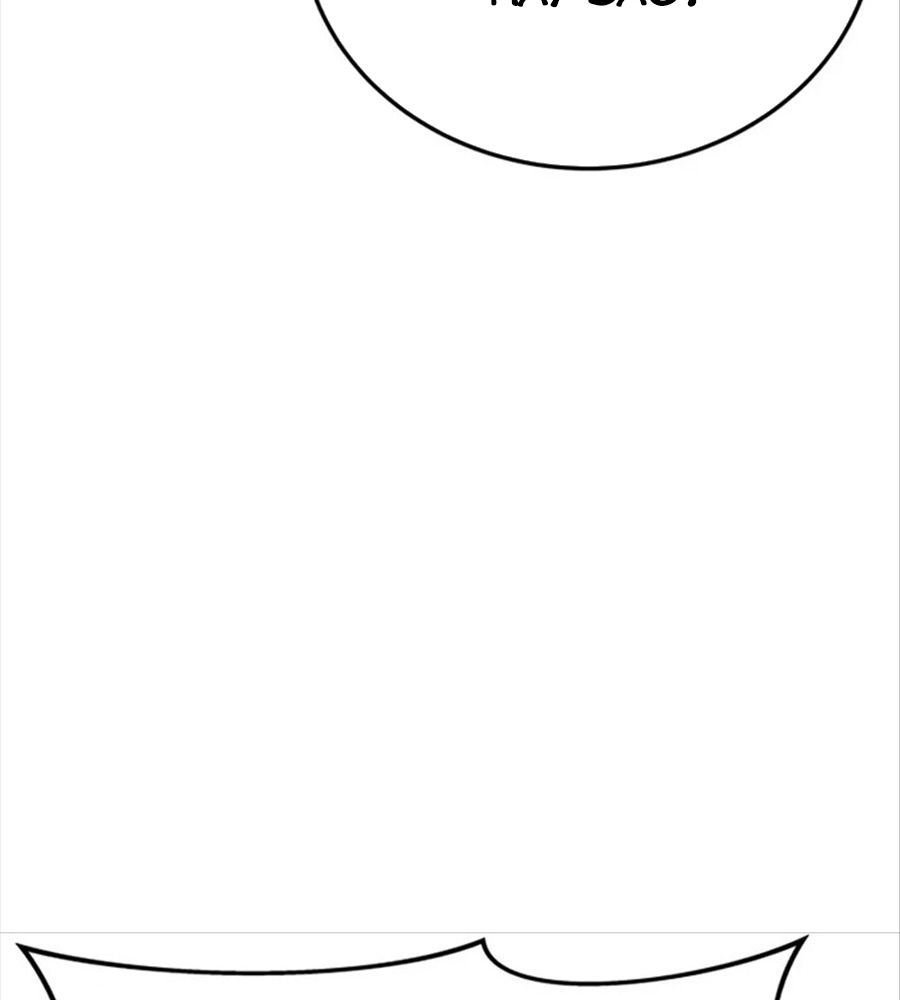 Võ Thần Hồi Quy Cấp 2 Chap 12 - Next Chap 13