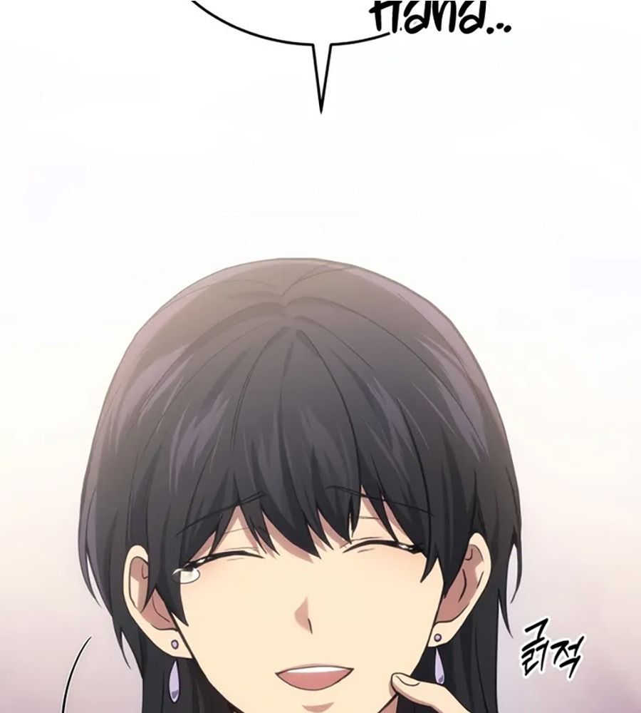 Võ Thần Hồi Quy Cấp 2 Chap 16 - Next Chap 17