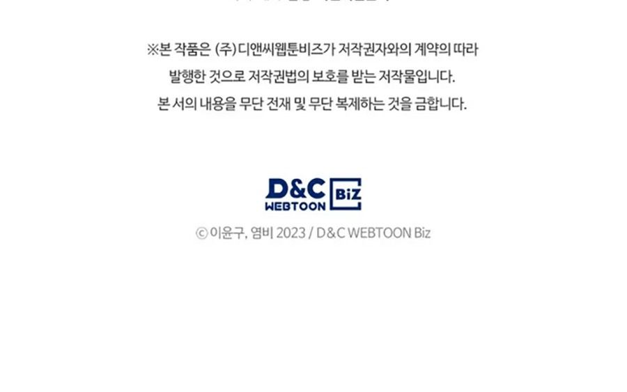 Võ Thần Hồi Quy Cấp 2 Chap 16 - Next Chap 17