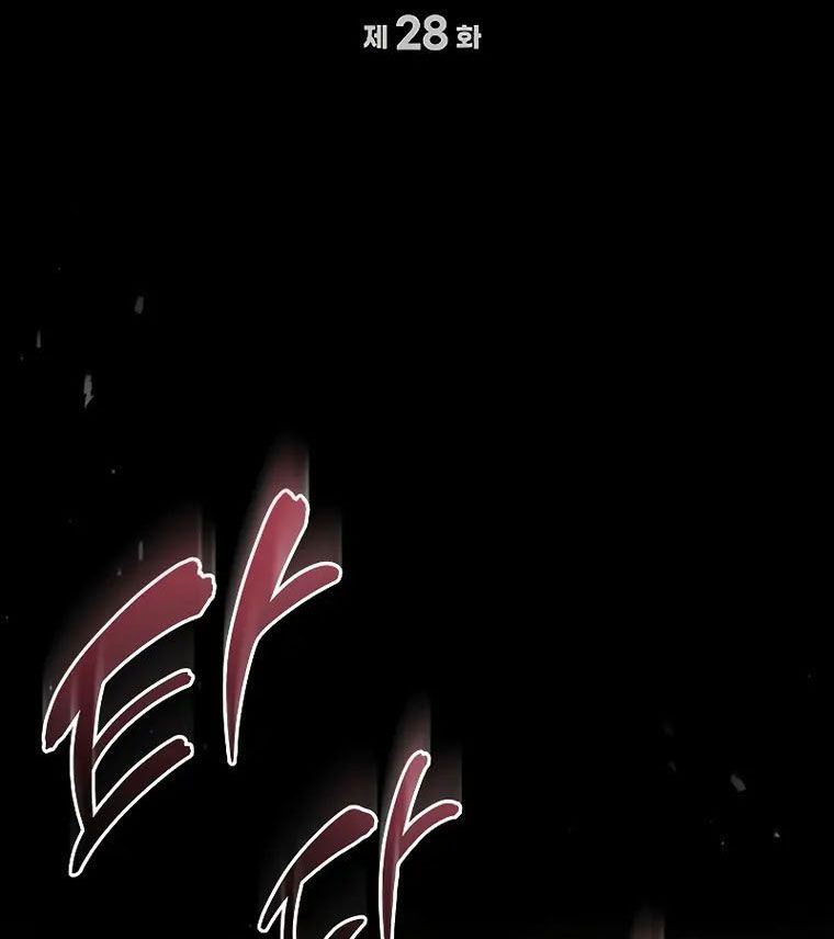 Võ Thần Hồi Quy Cấp 2 Chap 28 - Next Chap 29