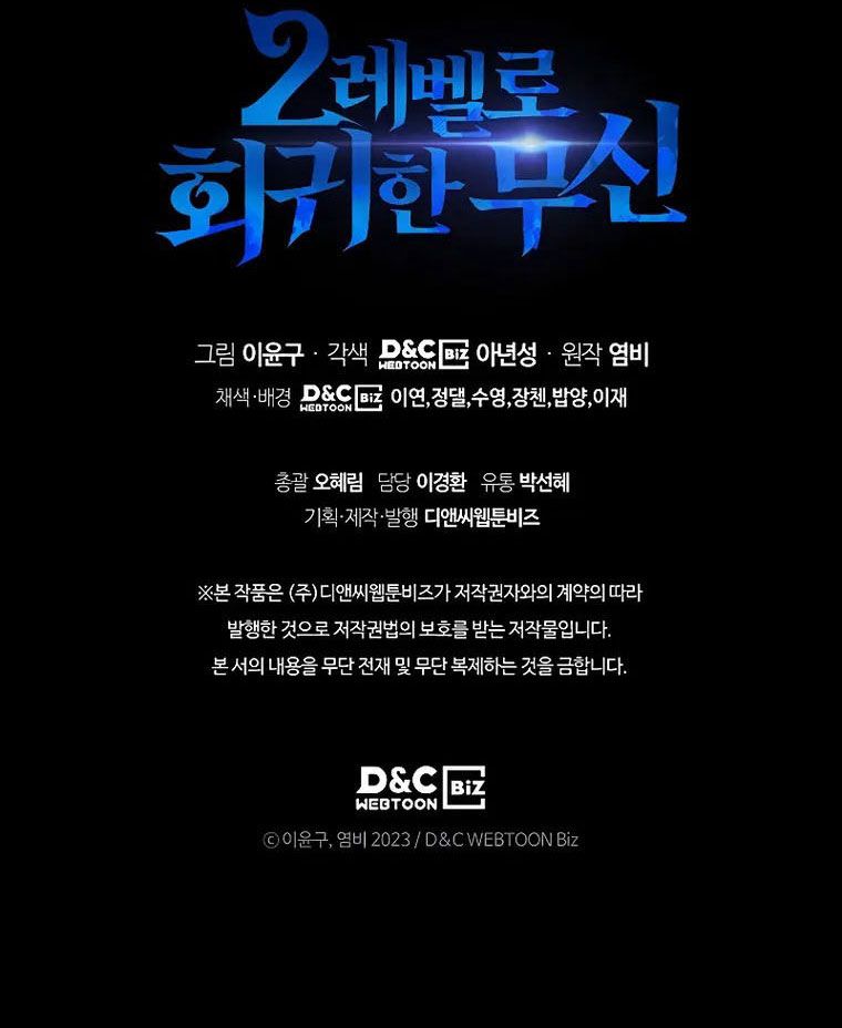 Võ Thần Hồi Quy Cấp 2 Chap 28 - Next Chap 29