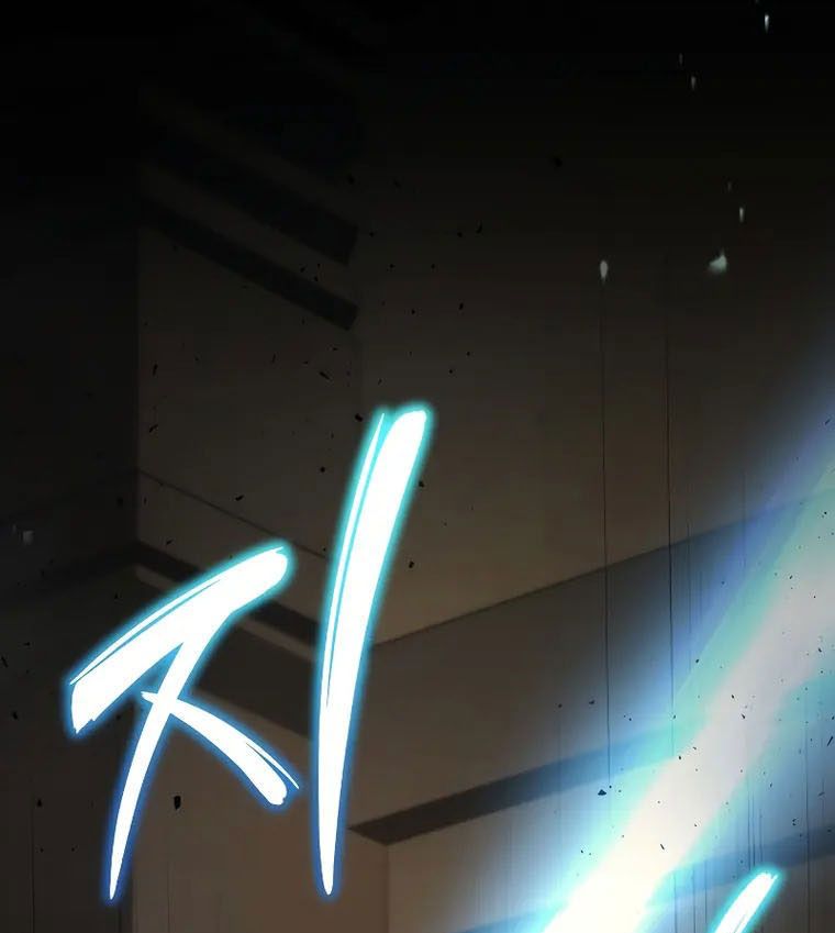 Võ Thần Hồi Quy Cấp 2 Chap 28 - Next Chap 29