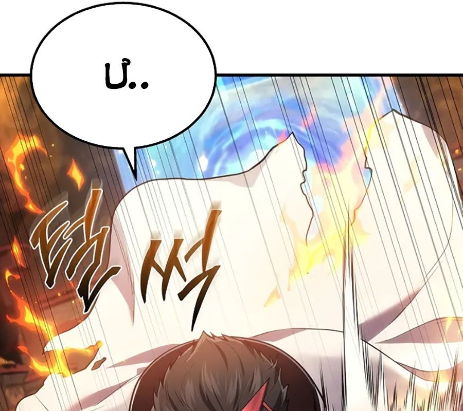 Võ Thần Hồi Quy Cấp 2 Chap 31 - Next Chap 32