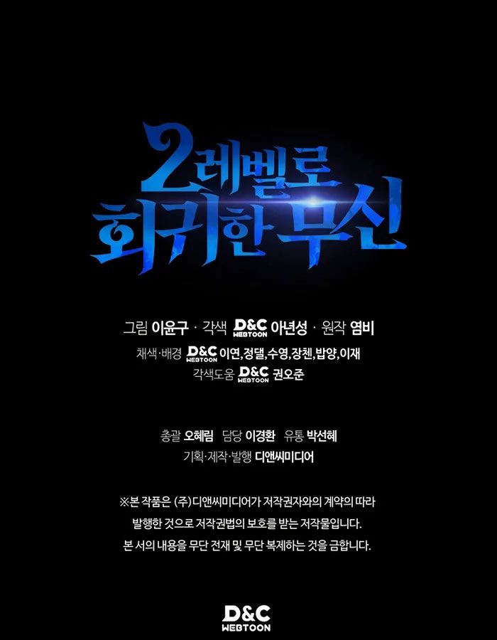 Võ Thần Hồi Quy Cấp 2 Chap 50 - Next Chap 51