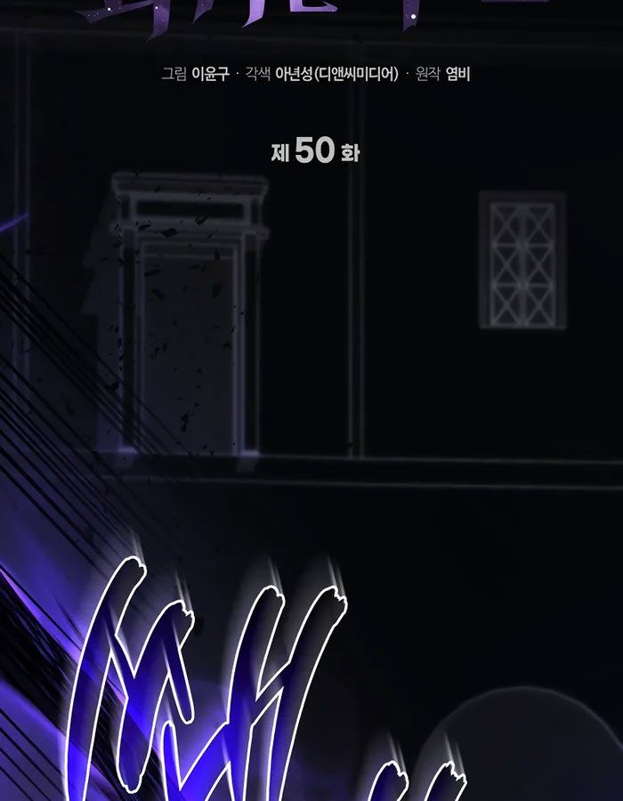 Võ Thần Hồi Quy Cấp 2 Chap 50 - Next Chap 51