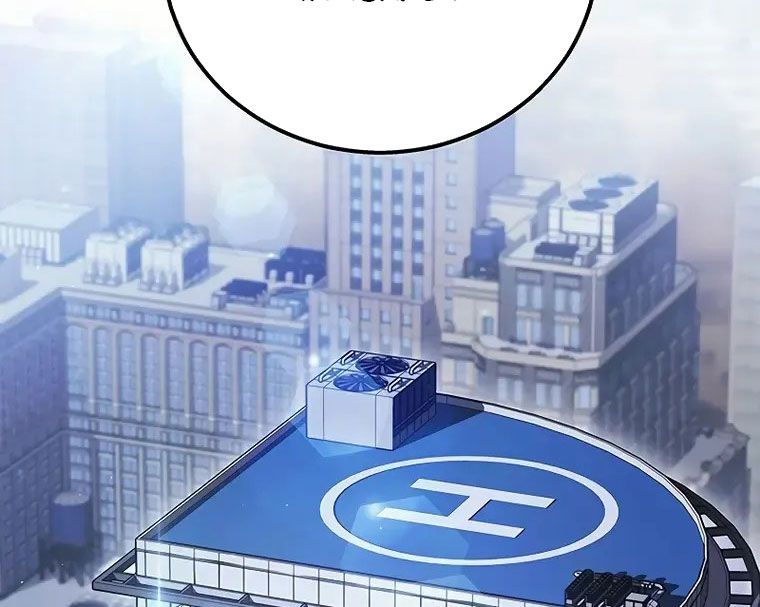 Võ Thần Hồi Quy Cấp 2 Chap 51 - Next Chap 52