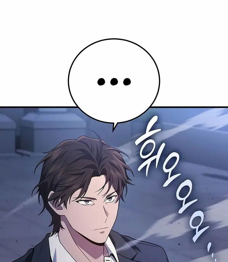 Võ Thần Hồi Quy Cấp 2 Chap 51 - Next Chap 52