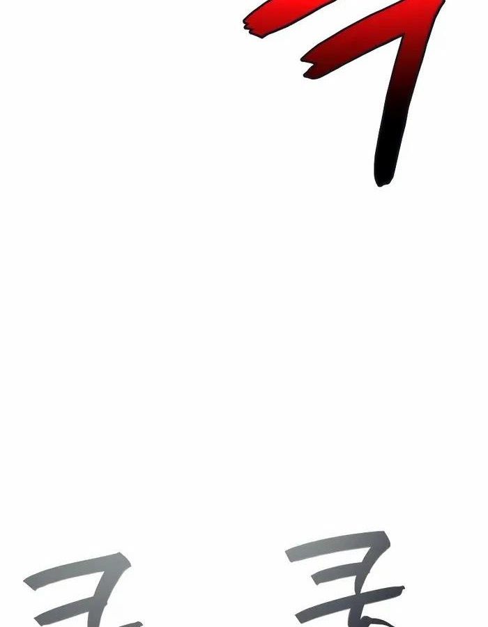 Võ Thần Hồi Quy Cấp 2 Chap 70 - Next Chap 71