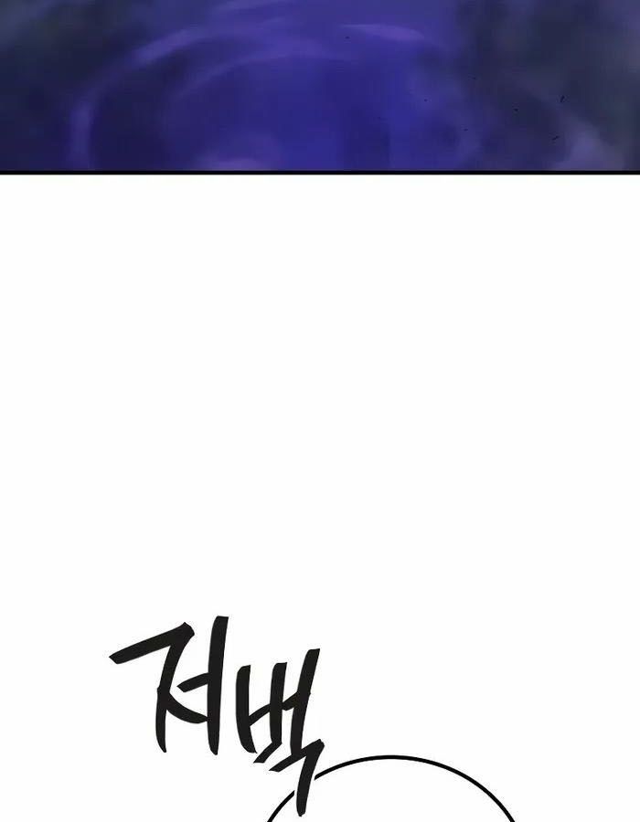 Võ Thần Hồi Quy Cấp 2 Chap 70 - Next Chap 71