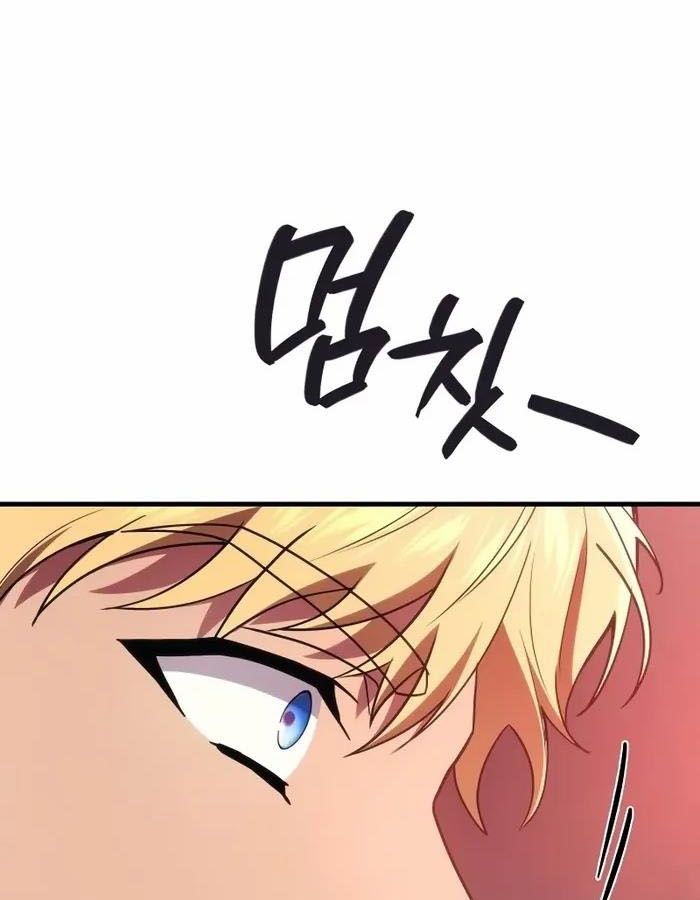 Võ Thần Hồi Quy Cấp 2 Chap 71 - Next Chap 72