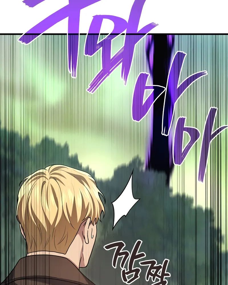 Võ Thần Hồi Quy Cấp 2 Chap 73 - Next Chap 74