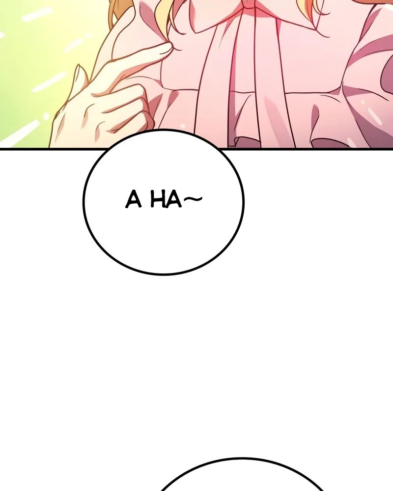 Võ Thần Hồi Quy Cấp 2 Chap 74 - Next Chap 75