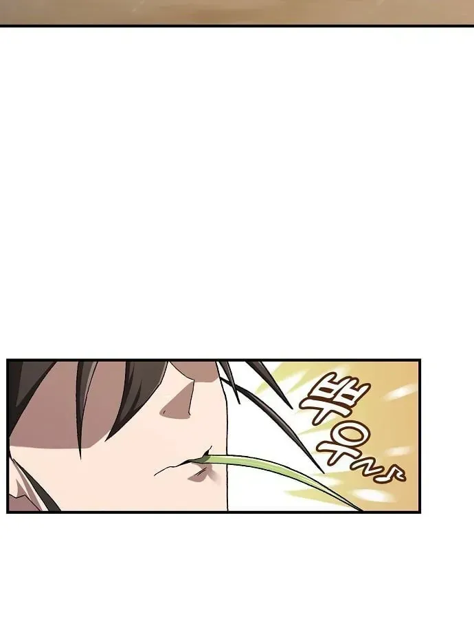 Võ Thần Nạp Tiền Chap 1 - Next Chap 2