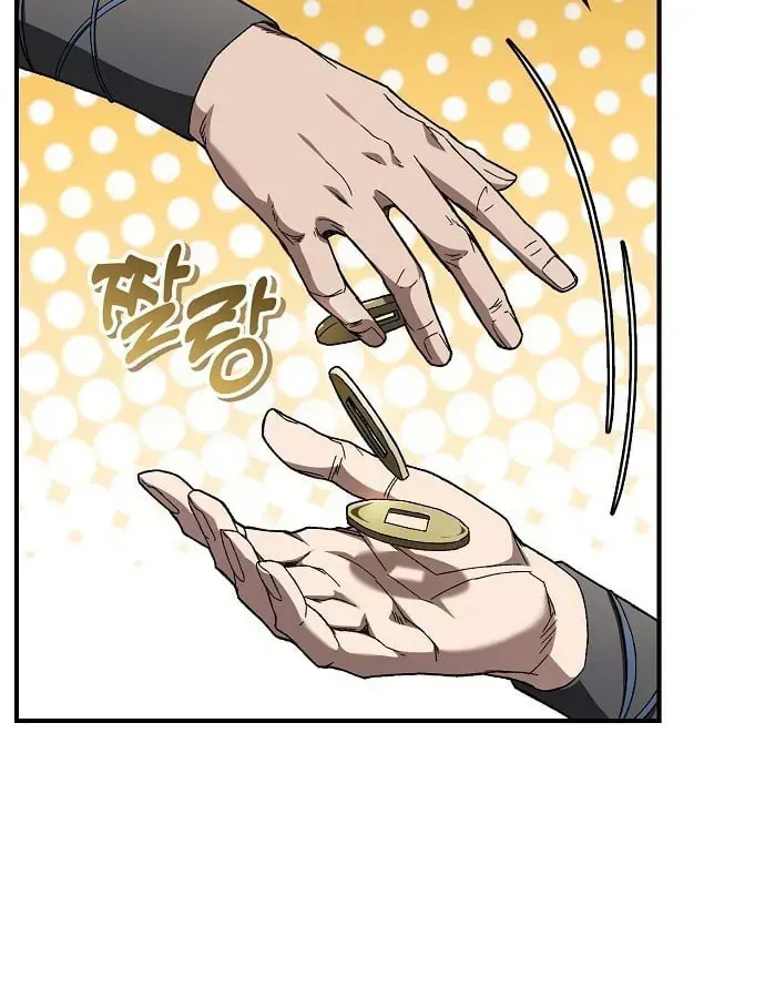 Võ Thần Nạp Tiền Chap 1 - Next Chap 2