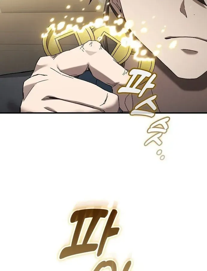 Võ Thần Nạp Tiền Chap 1 - Next Chap 2