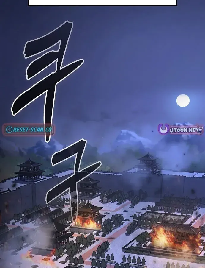 Võ Thần Nạp Tiền Chap 1 - Next Chap 2