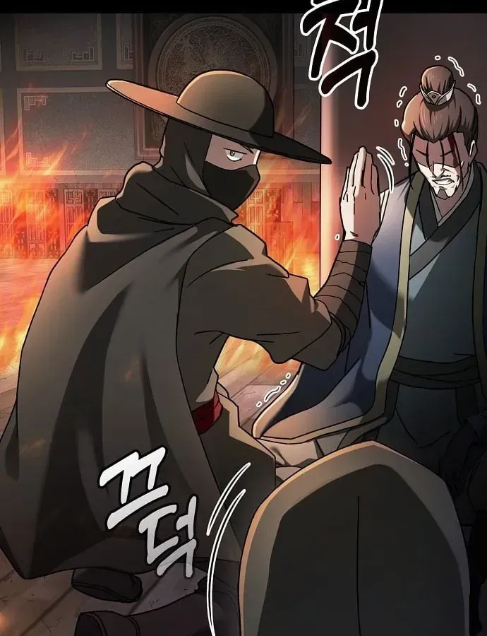 Võ Thần Nạp Tiền Chap 1 - Next Chap 2