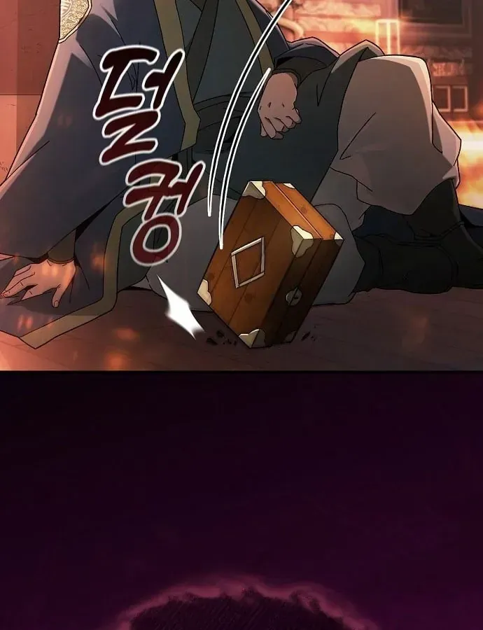 Võ Thần Nạp Tiền Chap 1 - Next Chap 2