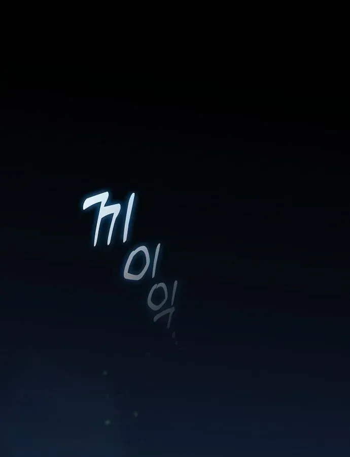 Võ Thần Nạp Tiền Chap 1 - Next Chap 2