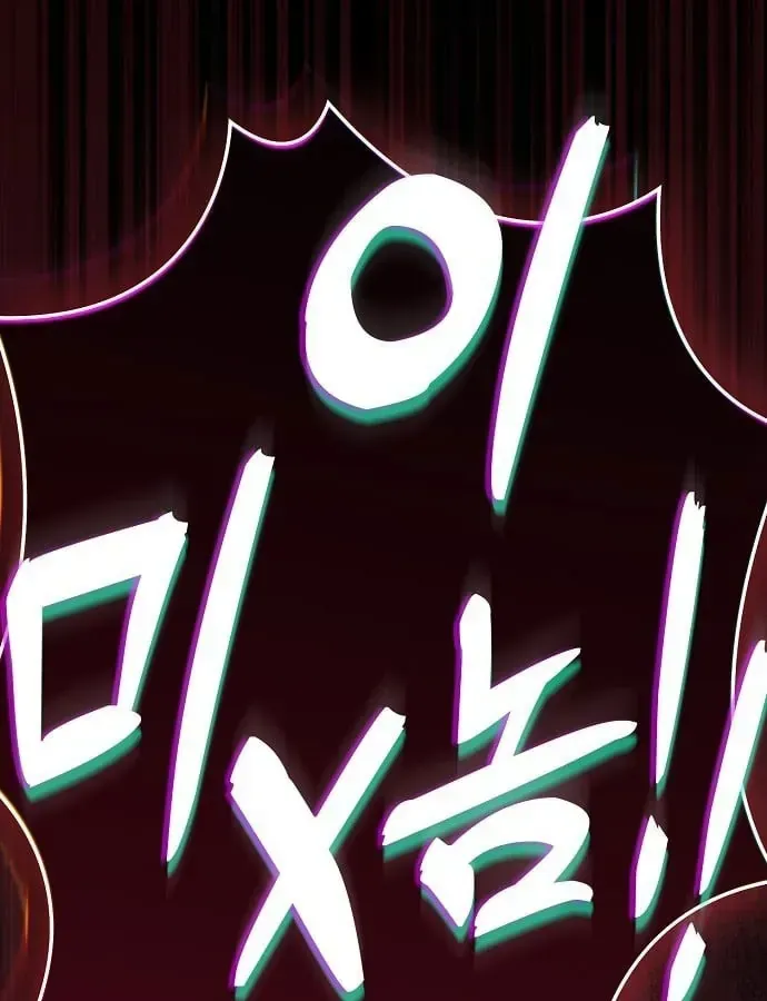 Võ Thần Nạp Tiền Chap 1 - Next Chap 2