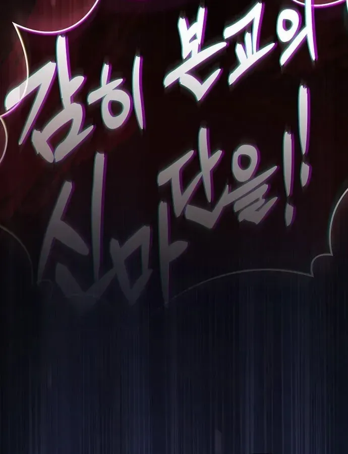 Võ Thần Nạp Tiền Chap 1 - Next Chap 2