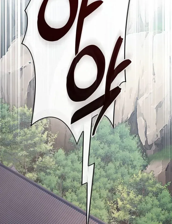 Võ Thần Nạp Tiền Chap 1 - Next Chap 2