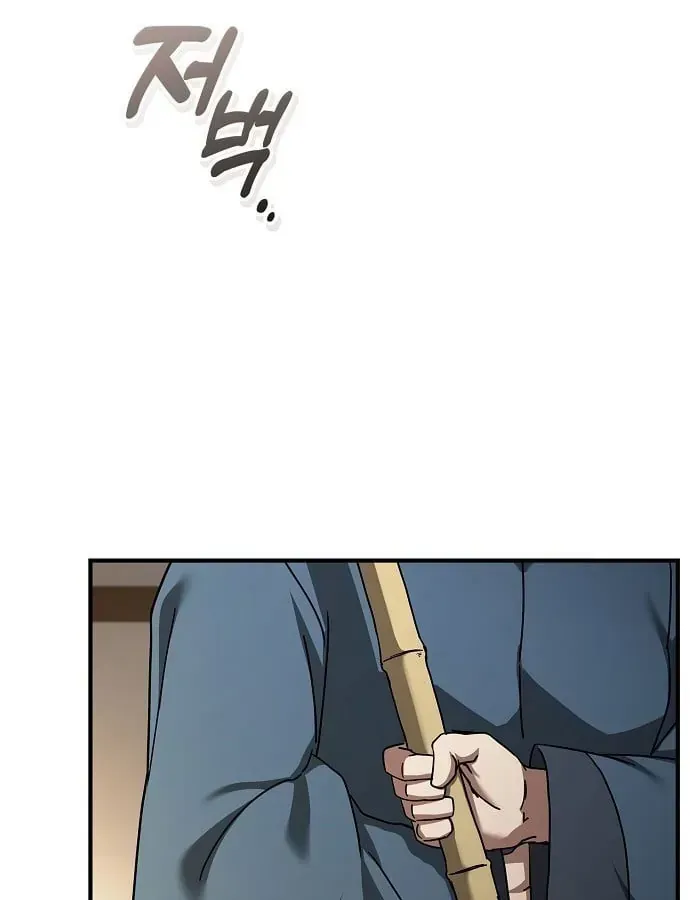 Võ Thần Nạp Tiền Chap 1 - Next Chap 2