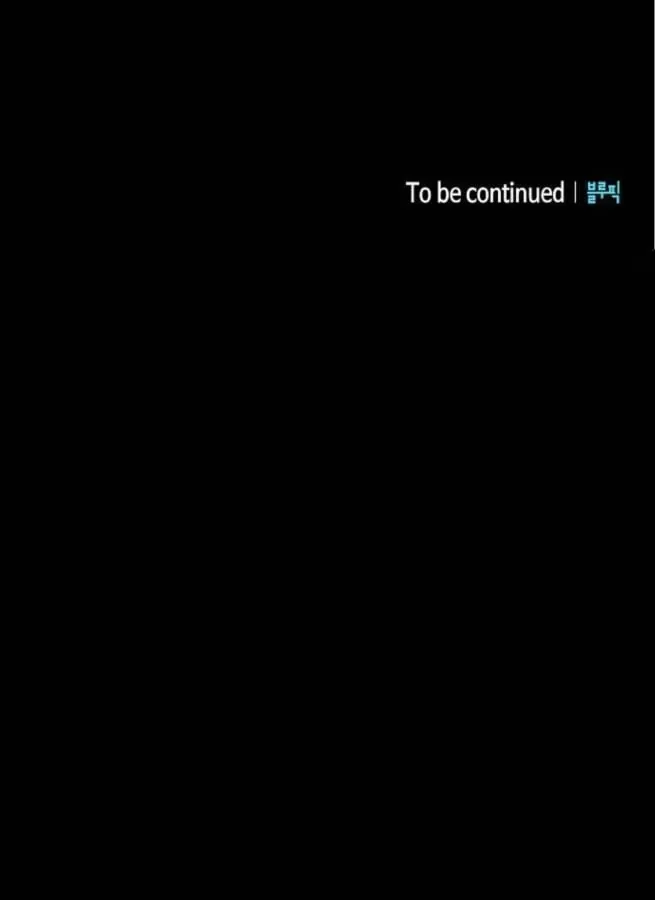 Võ Thần Nạp Tiền Chap 2 - Next Chap 3