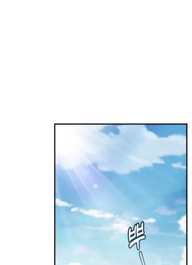 Võ Thần Nạp Tiền Chap 2 - Next Chap 3