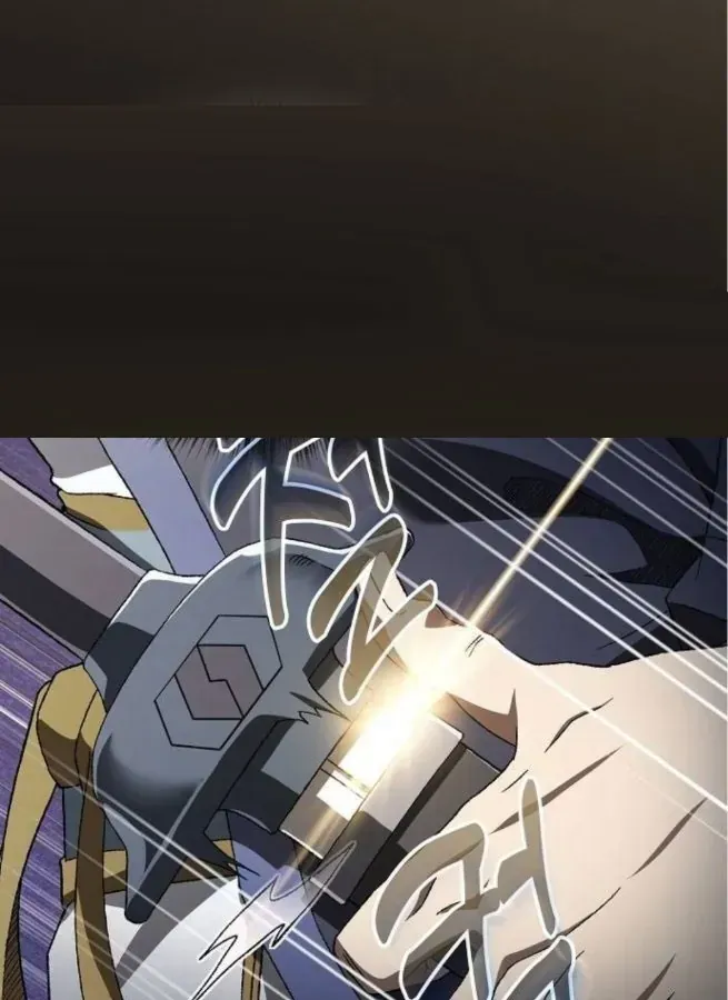 Võ Thần Nạp Tiền Chap 2 - Next Chap 3