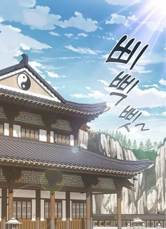 Võ Thần Nạp Tiền Chap 2 - Next Chap 3