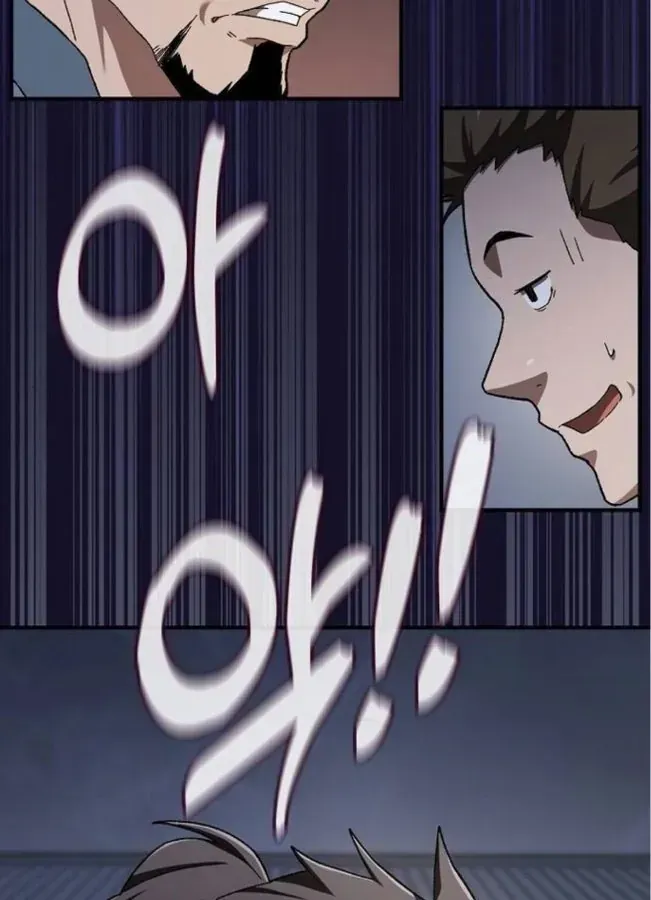 Võ Thần Nạp Tiền Chap 3 - Next Chap 4