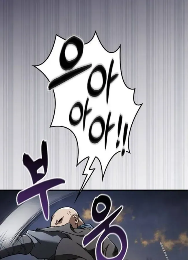 Võ Thần Nạp Tiền Chap 3 - Next Chap 4