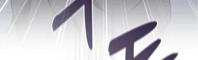 Võ Thần Nạp Tiền Chap 3 - Next Chap 4