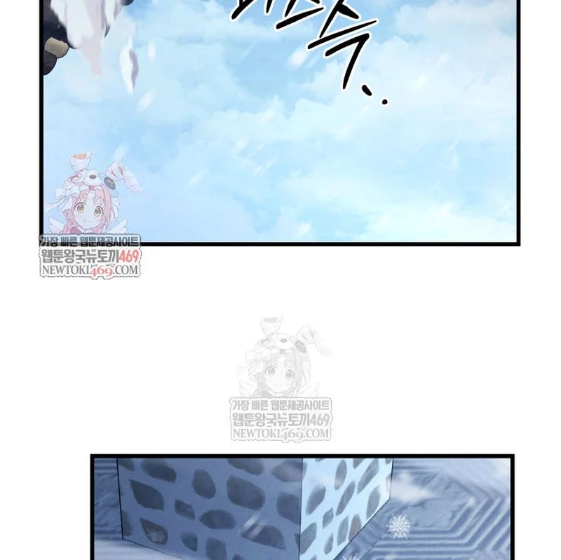 Võ Thần Tái Sinh Chap 47 - Next Chap 48