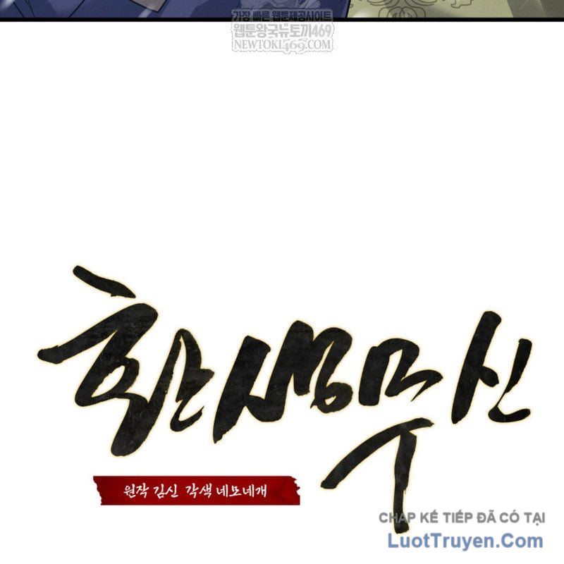 Võ Thần Tái Sinh Chap 47 - Next Chap 48
