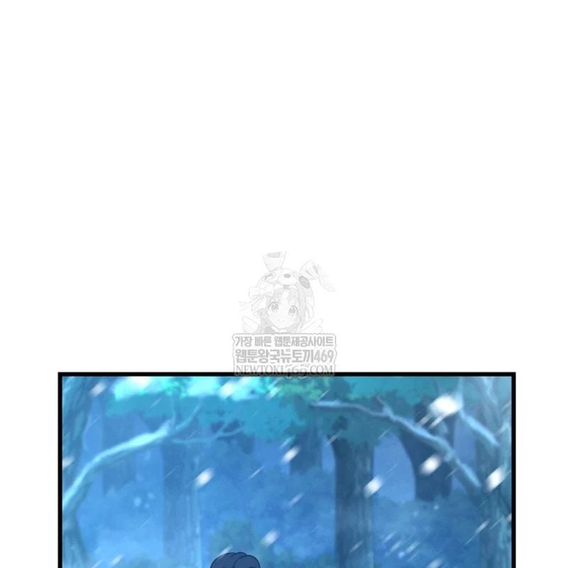 Võ Thần Tái Sinh Chap 49 - Next Chap 50