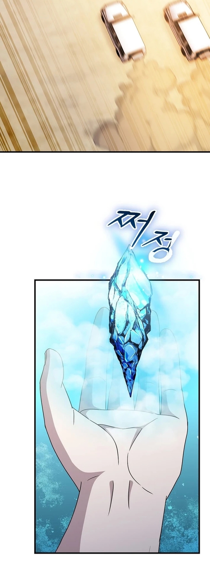 Võ Thần Thăng Cấp Chap 29 - Next Chap 30