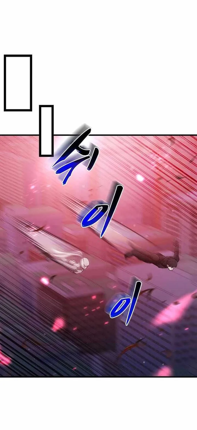 Võ Thần Thăng Cấp Chap 75 - Next Chap 76