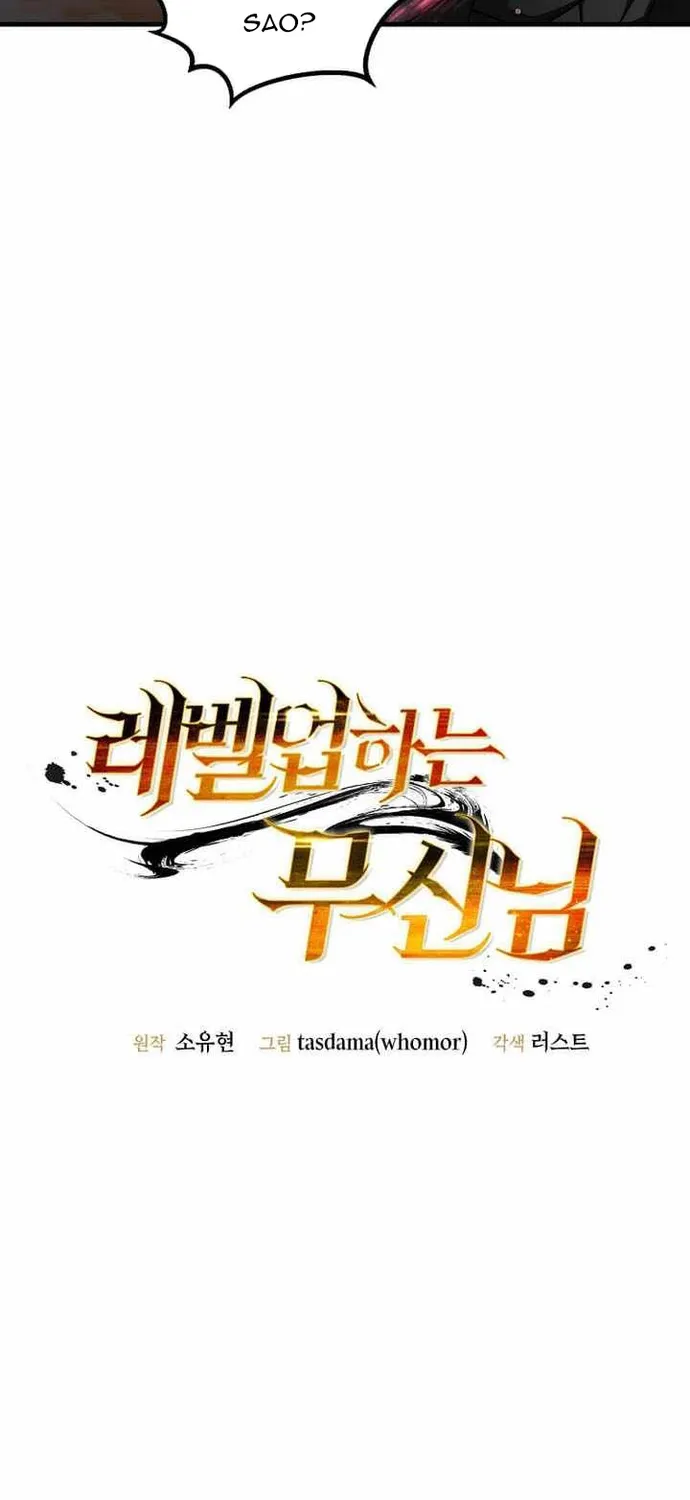 Võ Thần Thăng Cấp Chap 76 - Next Chap 77