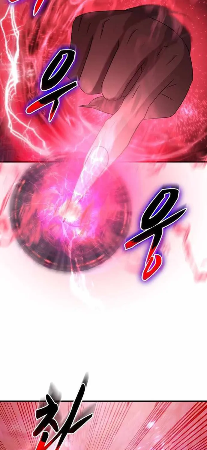 Võ Thần Thăng Cấp Chap 76 - Next Chap 77