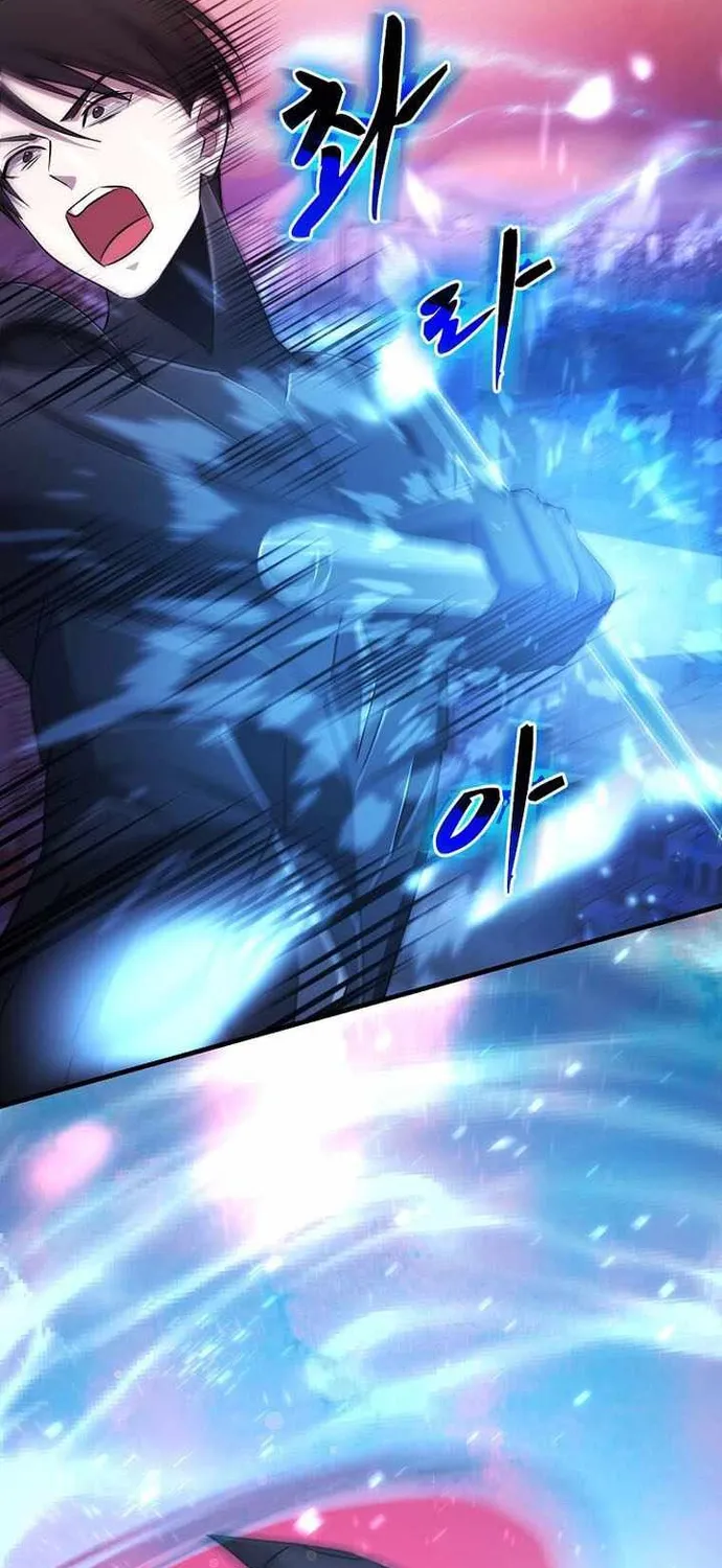 Võ Thần Thăng Cấp Chap 76 - Next Chap 77