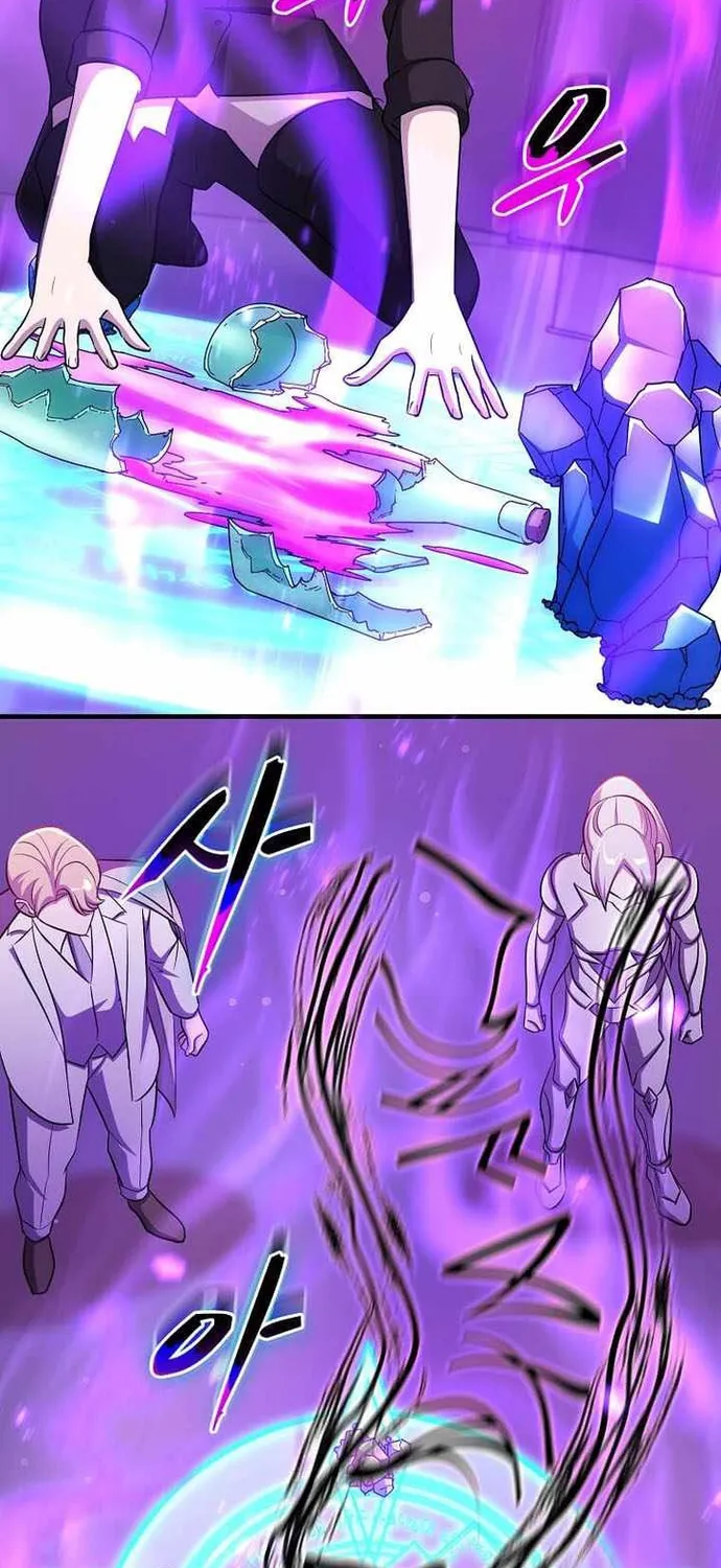 Võ Thần Thăng Cấp Chap 76 - Next Chap 77